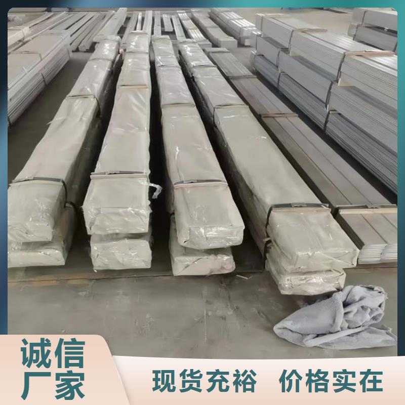 深圳不锈钢卷板生产厂家种植基地2520不锈钢工业管