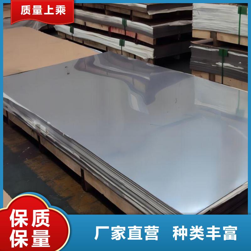 扬州不锈钢板拉丝处理定制价格316L耐腐蚀不锈钢圆钢