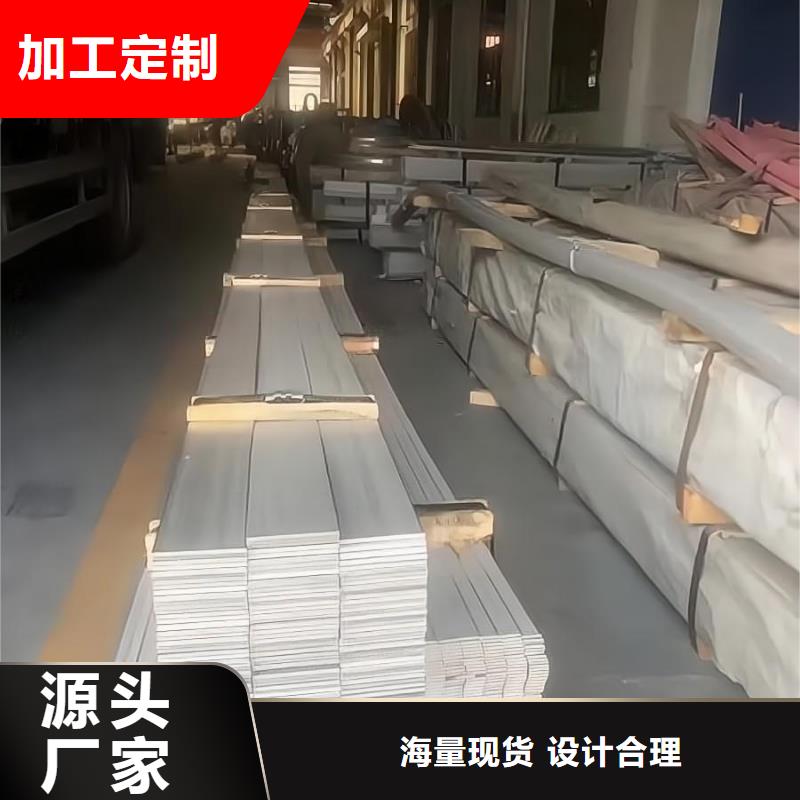 北京420不锈钢板硬度多少厂家现货316不锈钢管
