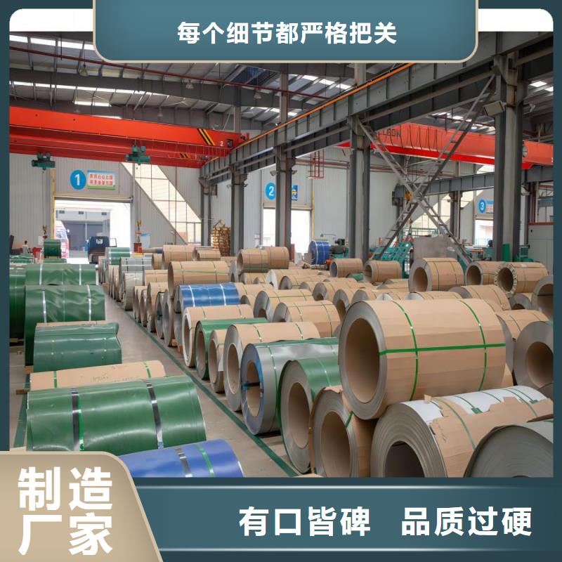 宁波304不锈钢卷板生产厂家质量保证不锈钢装饰管