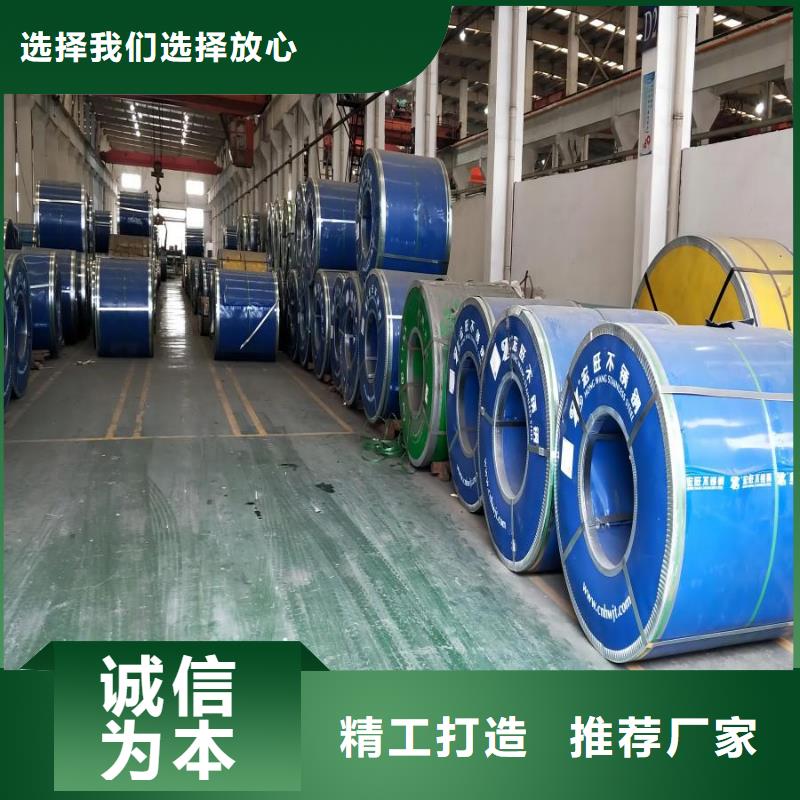 北京无锡2205不锈钢板厂家厂家供应国标310S不锈钢管