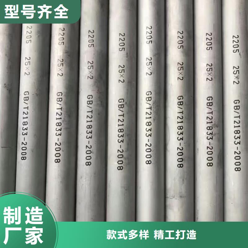 深圳310S不锈钢管市场行情