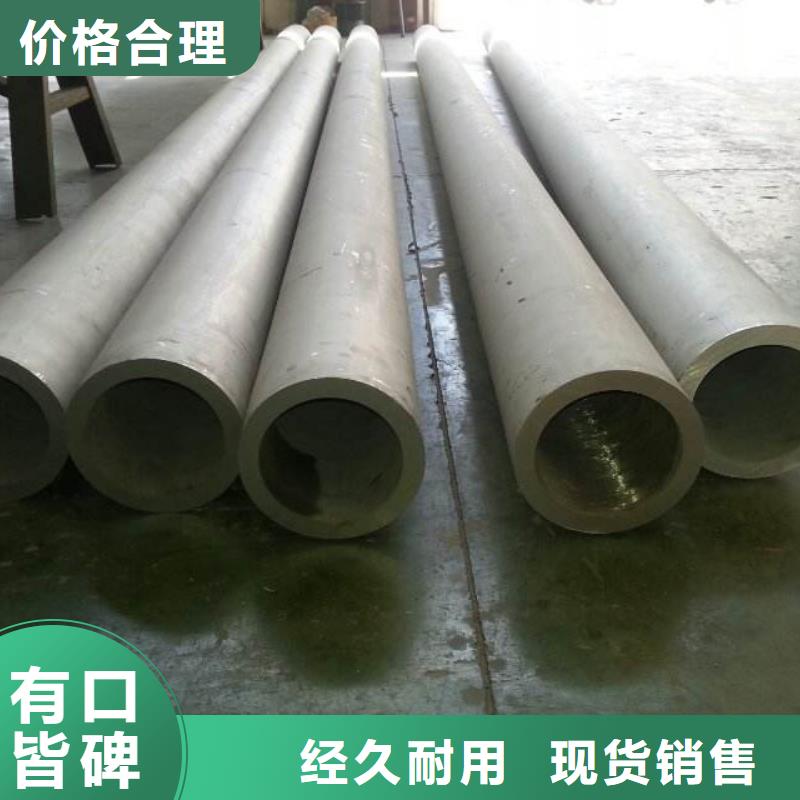 台湾品牌的321不锈钢管公司