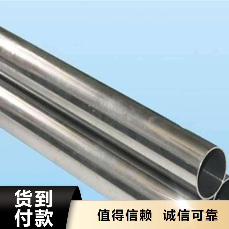 迪庆2205不锈钢管、2205不锈钢管生产厂家
