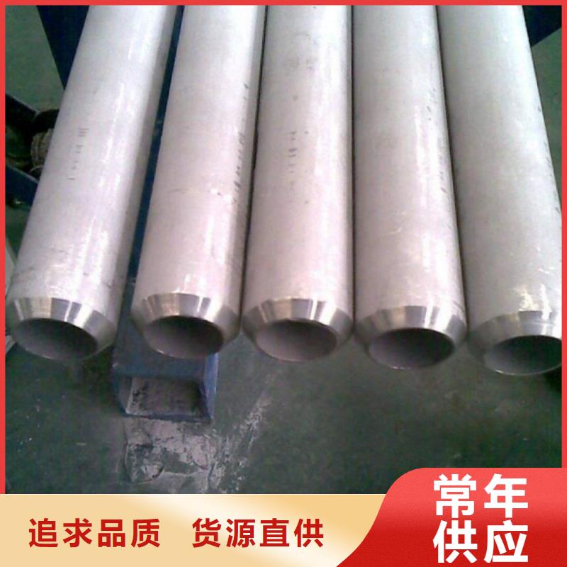 宜昌310S不锈钢管供应商价格