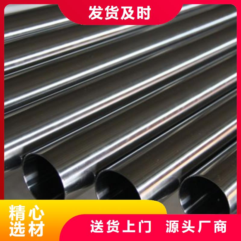 宁夏专业销售904L不锈钢管质量有保证