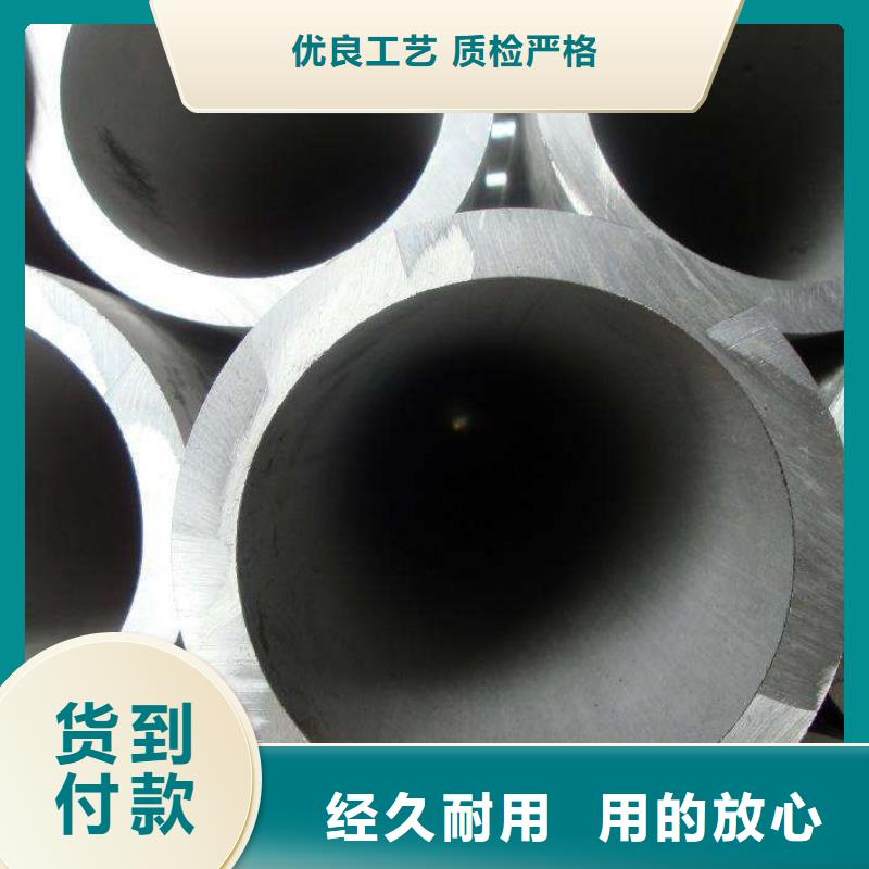 衢州2205不锈钢管应用广泛
