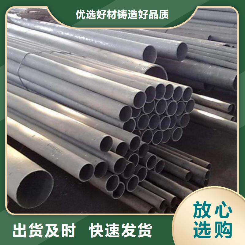 2205不锈钢管品质高效生产型