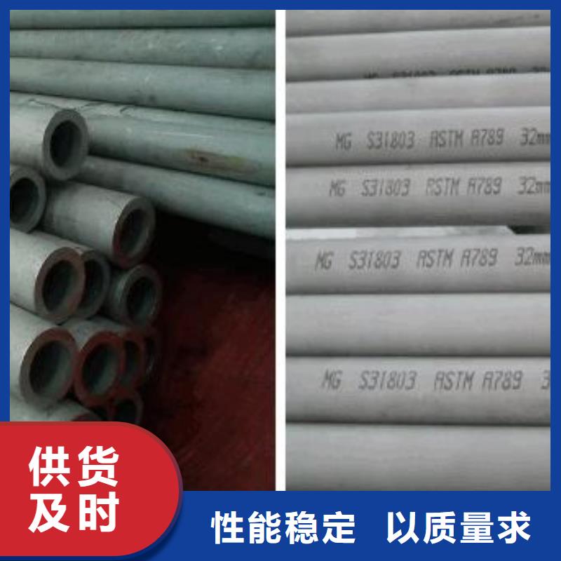 潍坊支持定制的201不锈钢管厂家