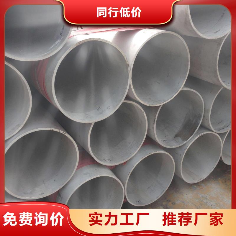 新闻：芜湖2205不锈钢管厂家