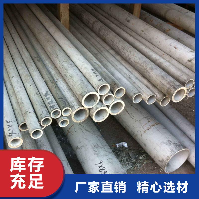 北京2205不锈钢管质量优良