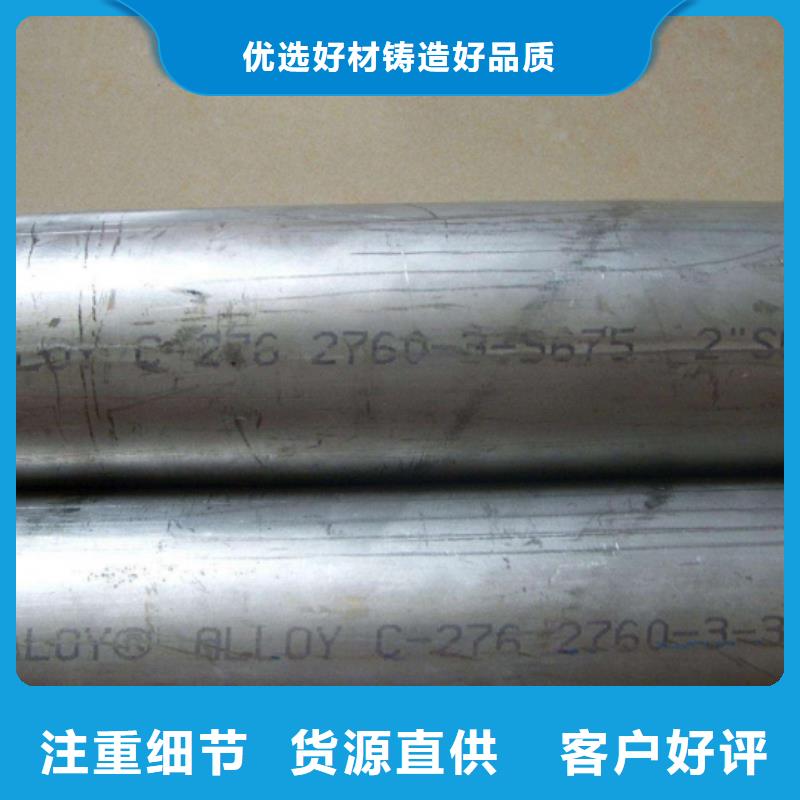 2205不锈钢管生产技术精湛专注品质