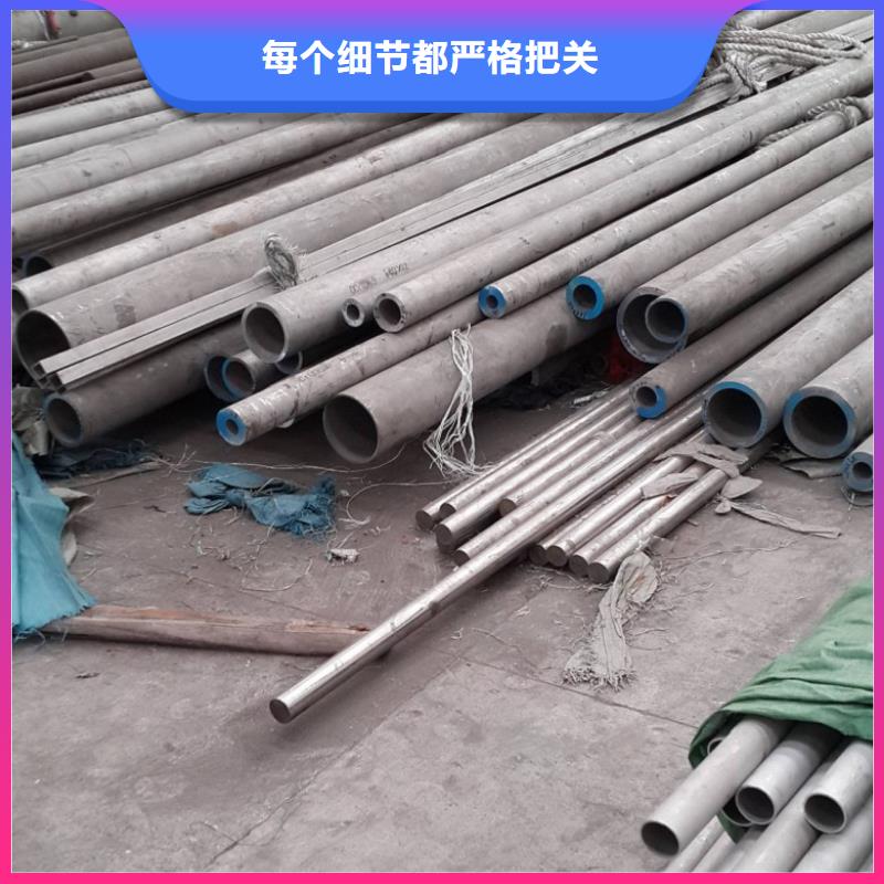 淮南2205不锈钢管-2205不锈钢管生产厂家
