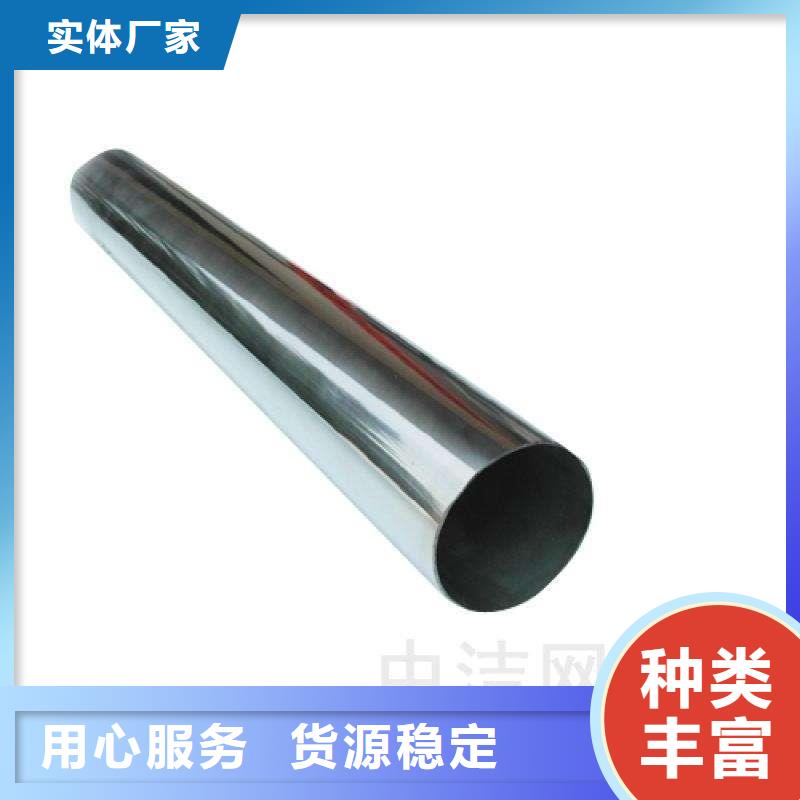 芜湖常年供应2205不锈钢管-价格优惠