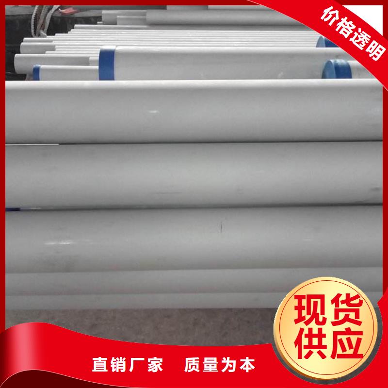 深圳常年供应310S不锈钢管-保质