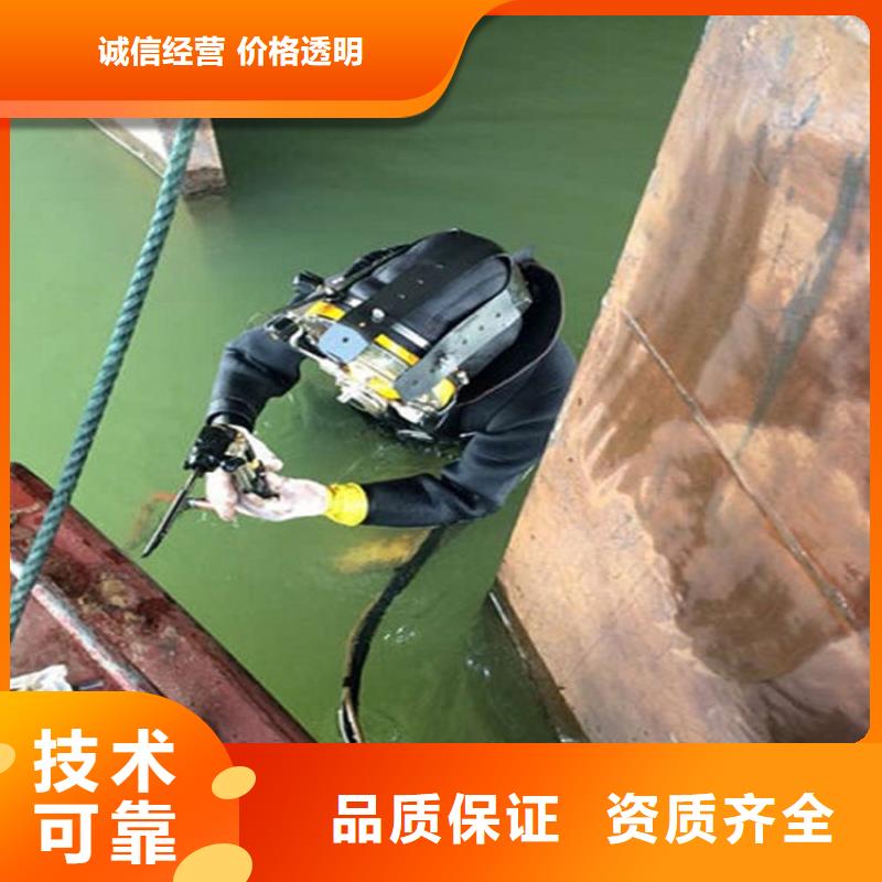 醴陵市水下安装拆除-专业潜水施工队伍