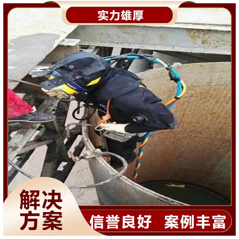 天津滨海新污水管道封堵公司-水下安装拆除-潜水作业施工单位