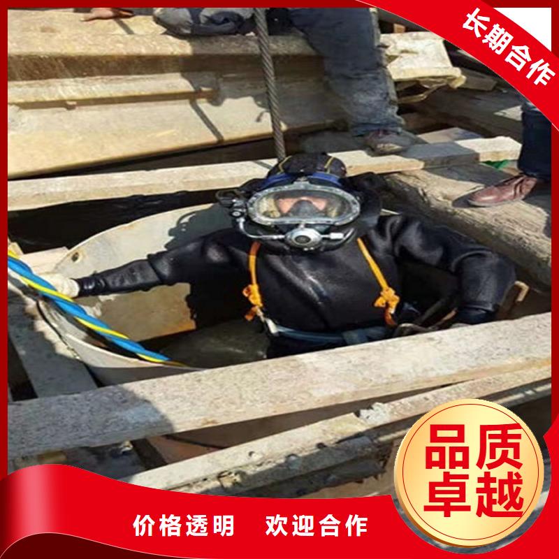 嘉兴南湖污水管道封堵公司-水下焊接切割-潜水作业施工单位