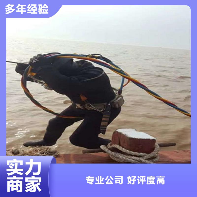 义乌市水下清理公司 承接各种水下作业