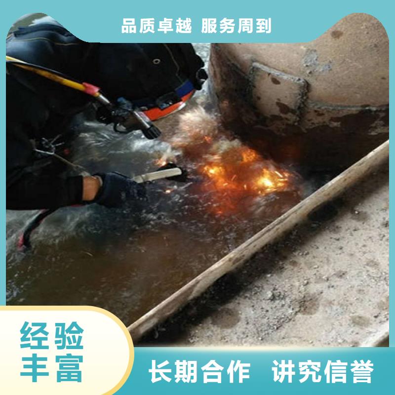 郑州二七水下封堵管道公司-水下探摸检查-承接本地水下施工