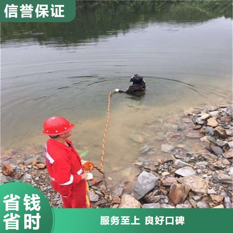 湘潭市水下拆除公司 承接各类水下施工