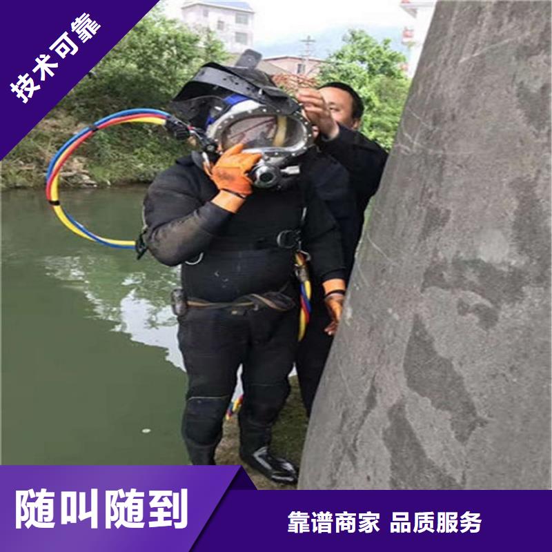 重庆渝中污水管道封堵公司-水下探摸检查-潜水作业施工单位