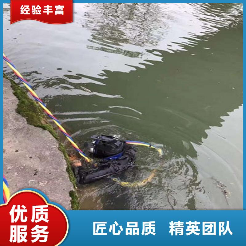 漳州污水管道封堵公司-水下探摸检查-提供全程潜水服务