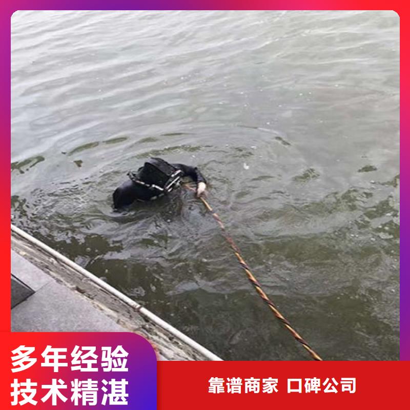 红河元阳水下管道封堵公司-水下安装拆除-提供全程潜水服务