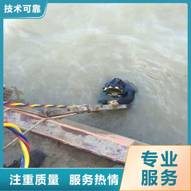 漳州市水下堵漏公司-各种堵漏服务