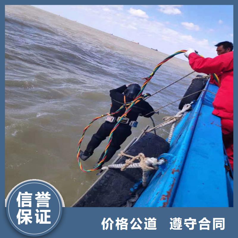 天津和平污水管道封堵公司-水下探摸检查-潜水作业施工单位
