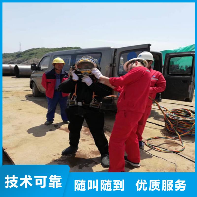 台州市水下检查公司 承接各类水下施工