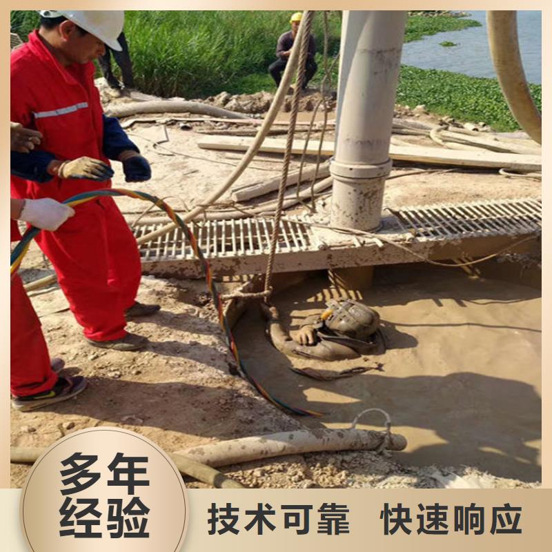 武汉市水下安装拆除-潜水作业施工团队