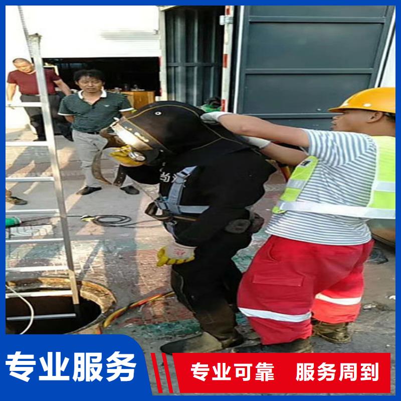 宁波镇海水下封堵管道公司-水下安装拆除-潜水作业施工单位