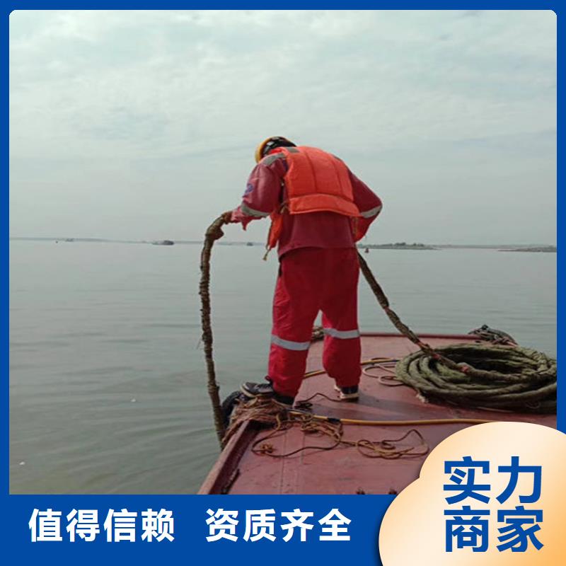 滁州市水下打捞公司-承接潜水施工工程