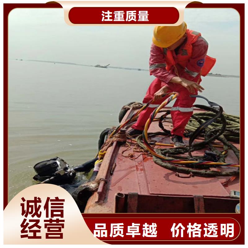 重庆大足水下管道封堵公司-水下安装拆除-承接本地水下施工