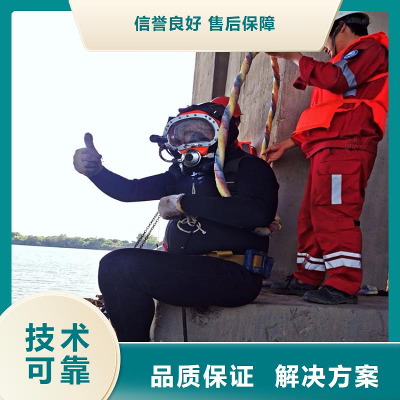 重庆垫江水下管道封堵公司-水下安装拆除-潜水作业施工单位