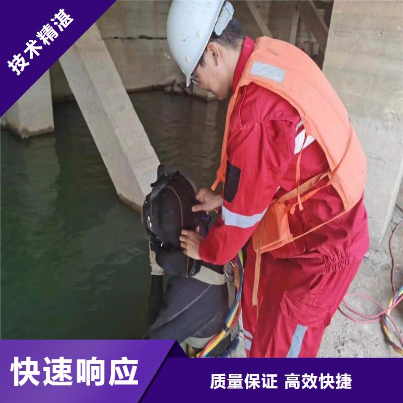 天津市水下清理排障-潜水作业施工团队