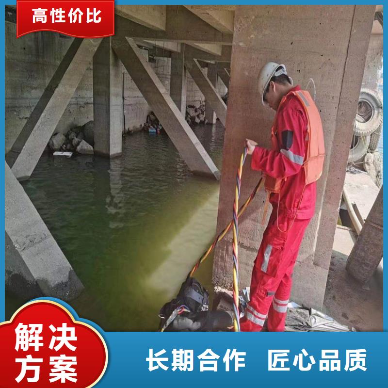 宝鸡渭滨水下封堵管道公司-水下焊接切割-潜水作业施工单位
