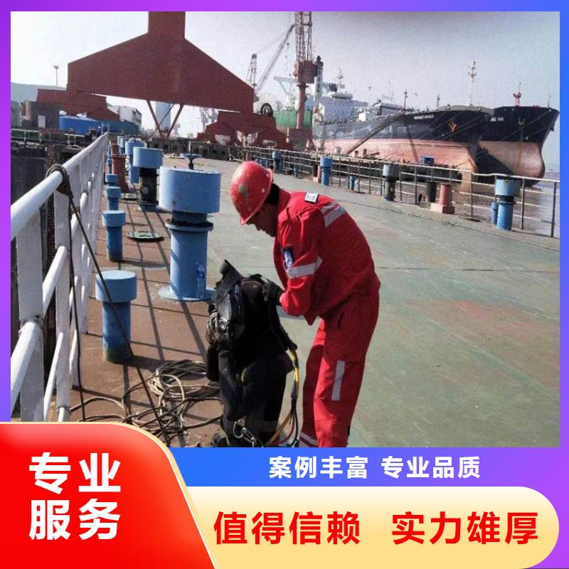 徐州市水下打捞公司 水下施工队伍