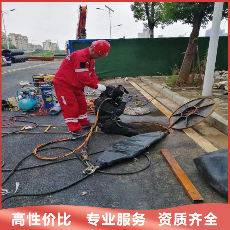 吉安青原水下管道封堵公司-水下焊接切割-承接本地水下施工
