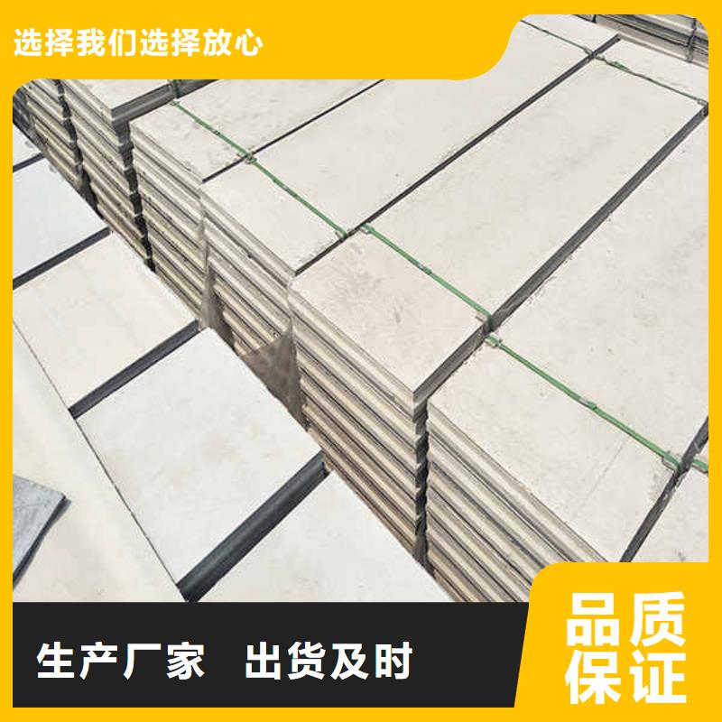 水泥复合轻型轻质隔墙板
厂家货源质量优价格低
