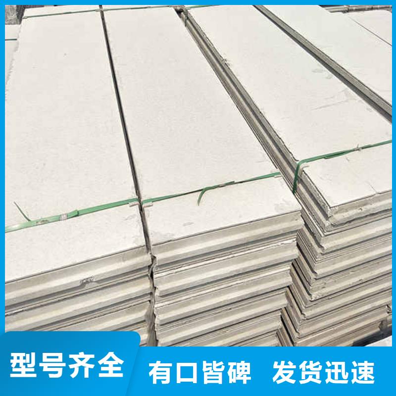 轻质新型轻质隔墙板厂家直销专业生产品质保证