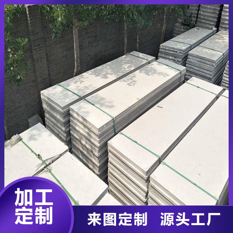 水泥复合轻型轻质隔墙板生产厂家供应产品参数
