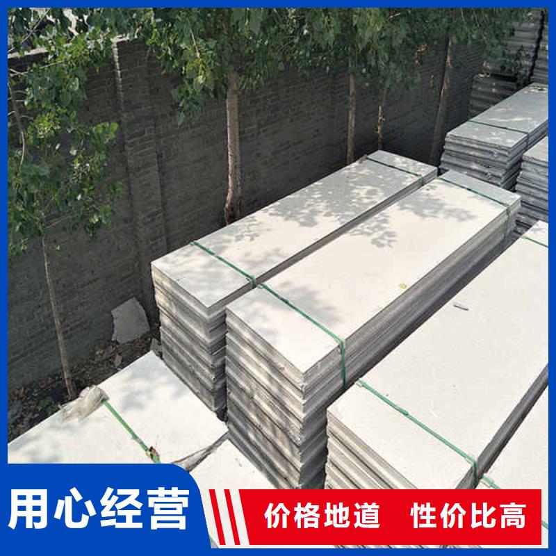 新型水泥轻质隔墙板
当地生产厂家厂家品控严格