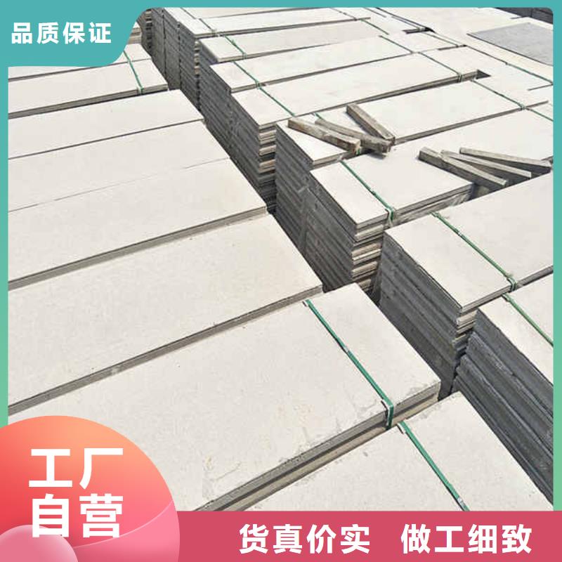轻质隔墙板硅酸钙板专业生产团队现货交易