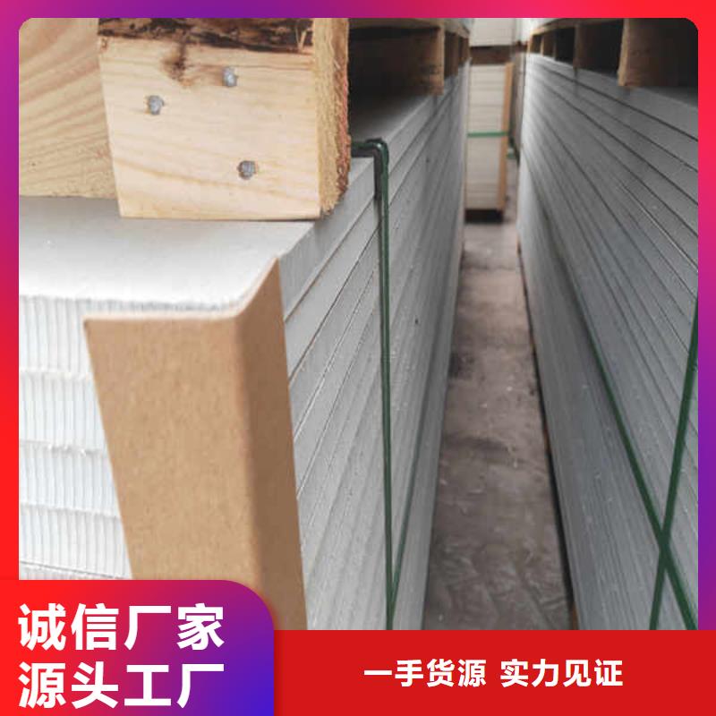 硅酸钙板装配式墙板优良工艺精品选购