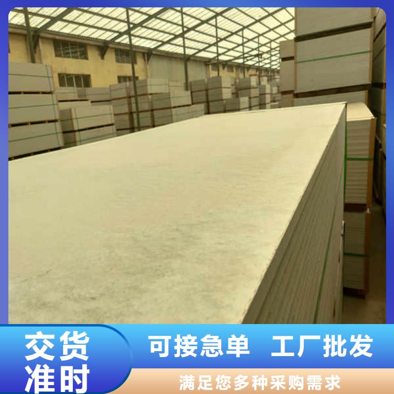 ​高密度硅酸钙板生产厂家供应本地供应商