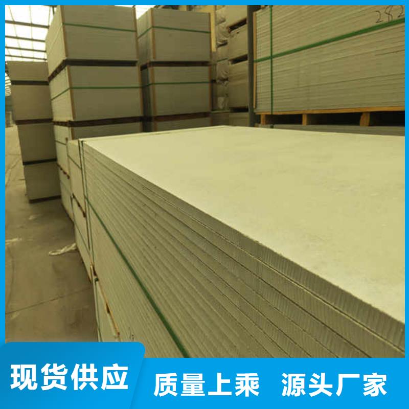 高密度硅酸钙板
厂家出厂价
专业供货品质管控