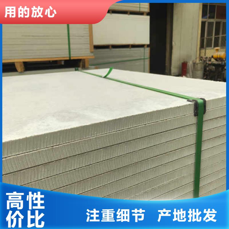 耐高温硅酸钙板
厂家出厂价
精心选材
