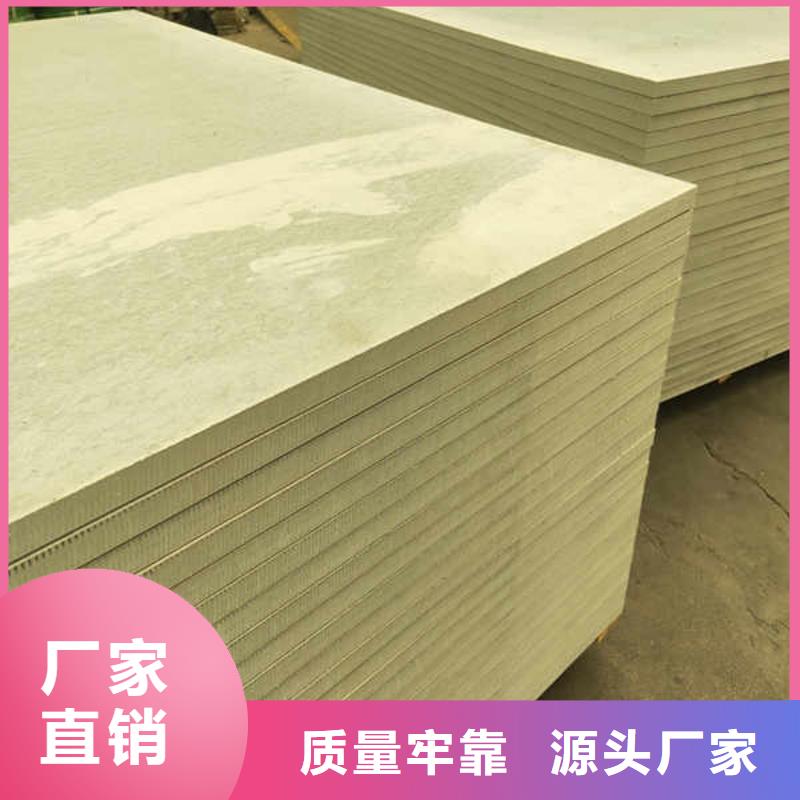 8厚的硅酸钙板生产厂家报价质检合格出厂